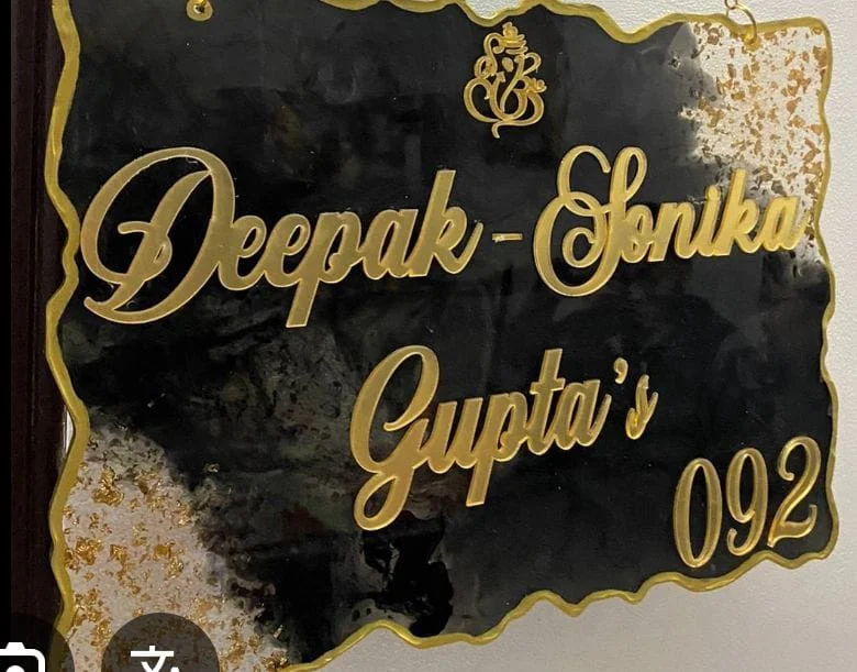 personalized-resin-name-plate_b0894c01